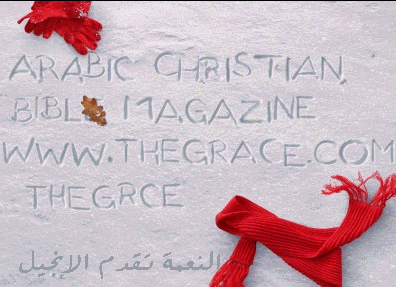 TheGrace website banner   