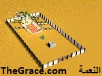 Maps from the holy Bible خرائط الكتاب المقدس