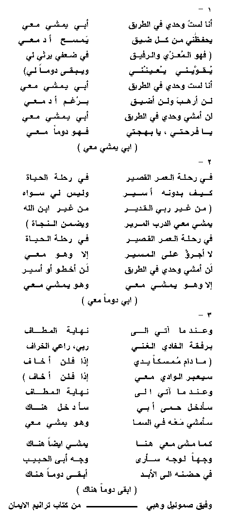      Arabic