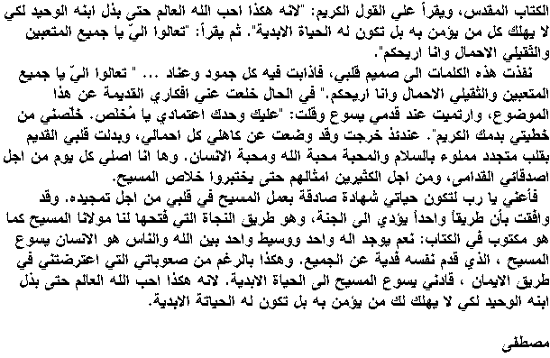shahada2.gif (17301 bytes)