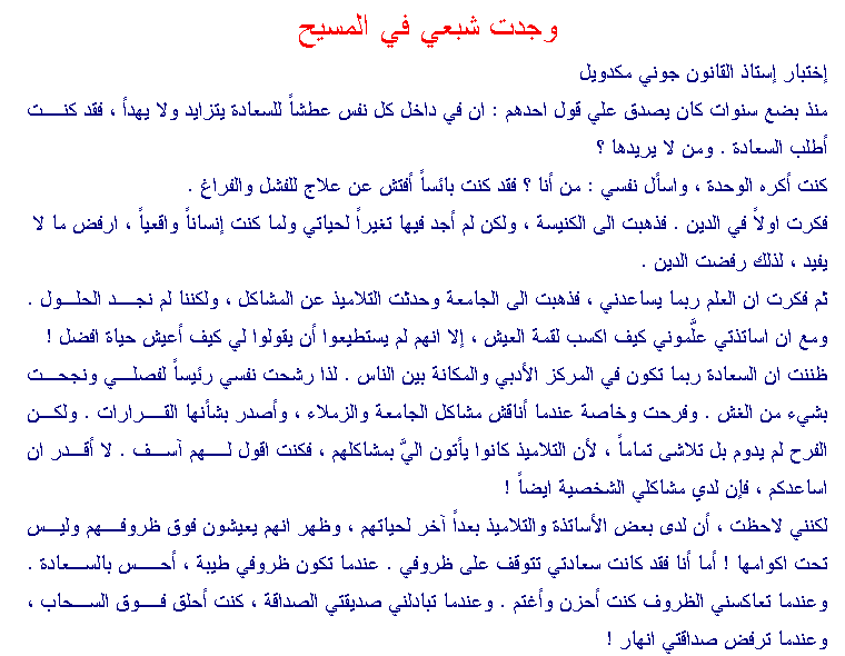     shahada1.gif (29 KB)