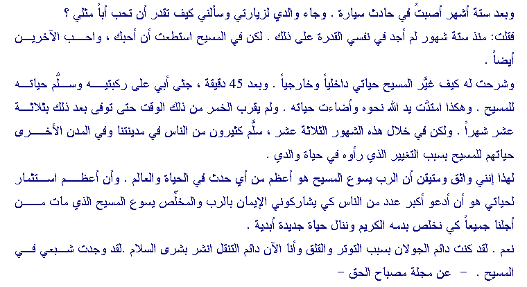     shahada4.gif (12.5 KB)
